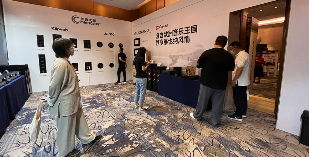 现场直击 | HAVE 2022(首届)济南国际高级视听展